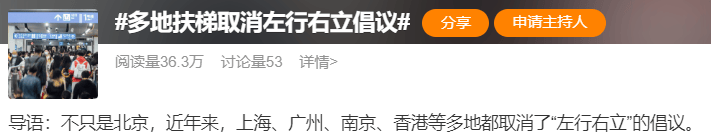北上广深都取消了！官方严肃提醒：不提倡<strong></p>
<p>花生</strong>，很危险