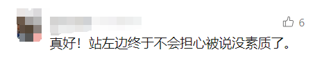 北上广深都取消了！官方严肃提醒：不提倡<strong></p>
<p>花生</strong>，很危险