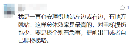北上广深都取消了！官方严肃提醒：不提倡<strong></p>
<p>花生</strong>，很危险