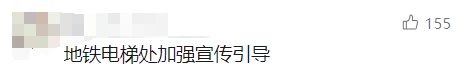 北上广深都取消了！官方严肃提醒：不提倡<strong></p>
<p>花生</strong>，很危险
