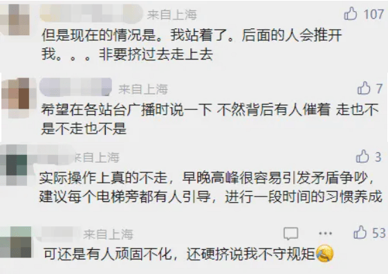 北上广深都取消了！官方严肃提醒：不提倡<strong></p>
<p>花生</strong>，很危险