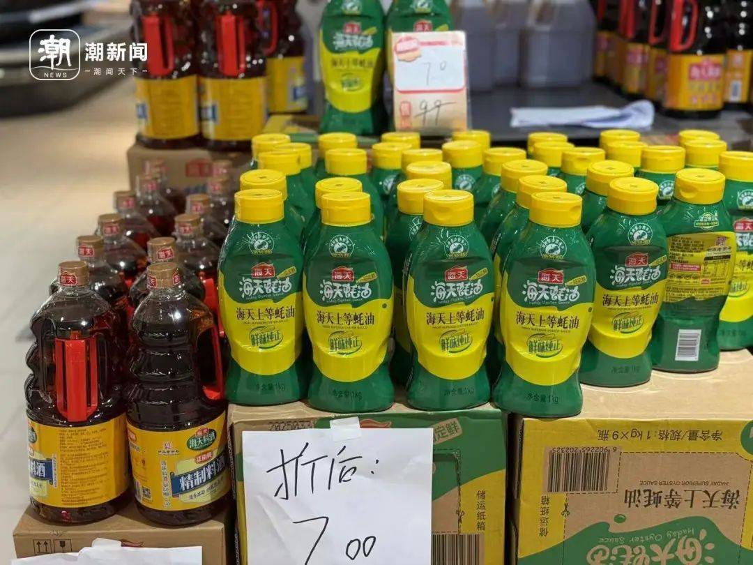 停业公告<strong></p>
<p>花生</strong>！杭州一大型超市大清仓！多个柜台已卖空