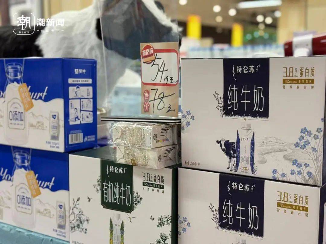 停业公告<strong></p>
<p>花生</strong>！杭州一大型超市大清仓！多个柜台已卖空