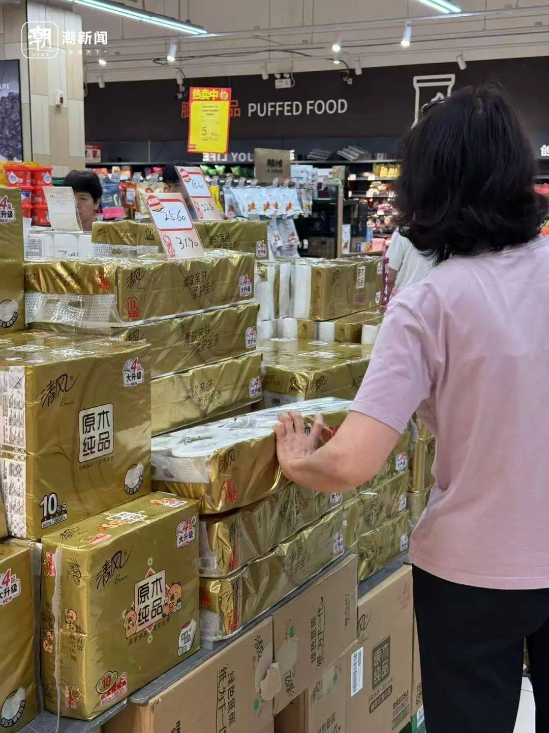 停业公告<strong></p>
<p>花生</strong>！杭州一大型超市大清仓！多个柜台已卖空