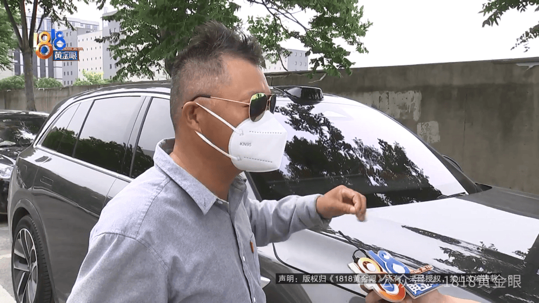 几个月的新车<strong></p>
<p>花生</strong>，被隔壁工地喷成“磨砂”？负责人：你要私下和我谈