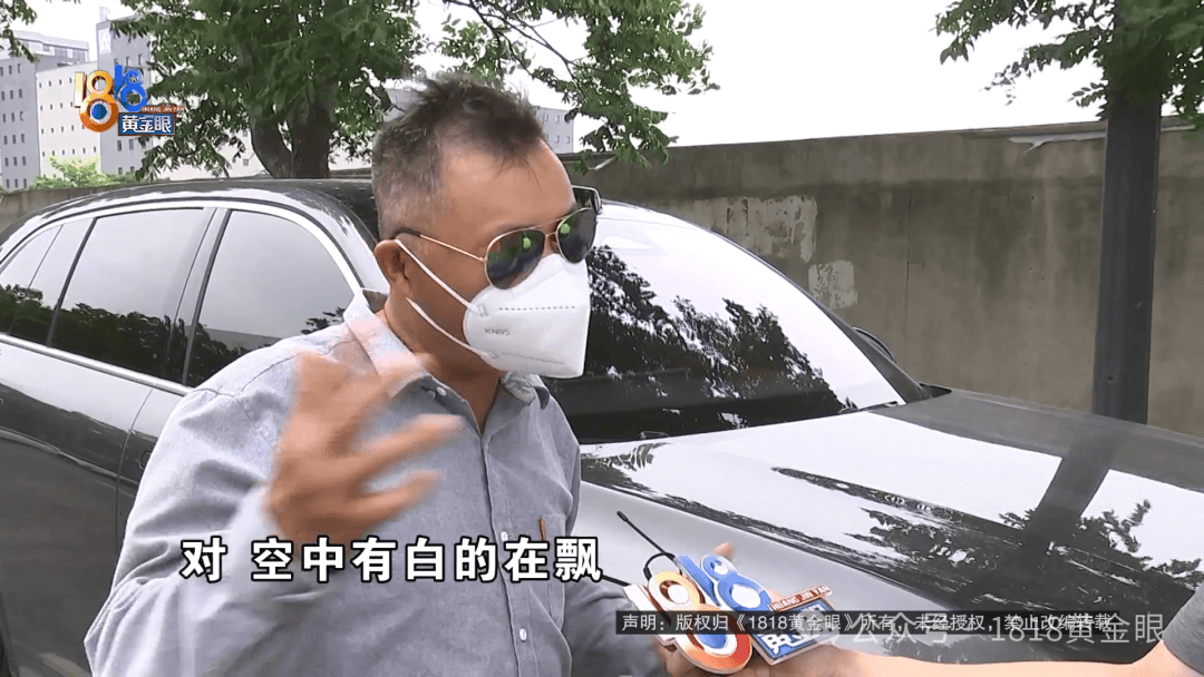 几个月的新车<strong></p>
<p>花生</strong>，被隔壁工地喷成“磨砂”？负责人：你要私下和我谈