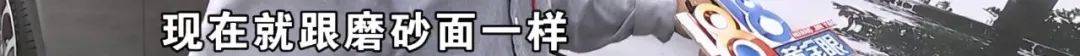 几个月的新车<strong></p>
<p>花生</strong>，被隔壁工地喷成“磨砂”？负责人：你要私下和我谈