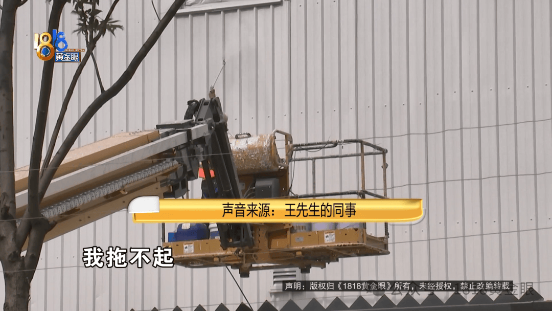 几个月的新车<strong></p>
<p>花生</strong>，被隔壁工地喷成“磨砂”？负责人：你要私下和我谈
