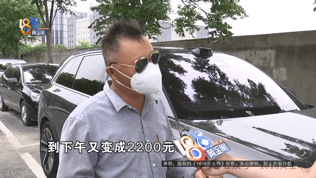 几个月的新车<strong></p>
<p>花生</strong>，被隔壁工地喷成“磨砂”？负责人：你要私下和我谈