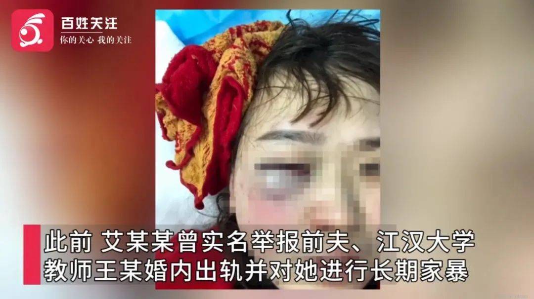 武汉一高校教师被举报家暴出轨后<strong></p>
<p>啤酒</strong>，发布前妻隐私视频被解聘