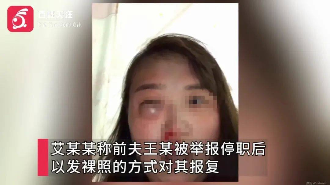 武汉一高校教师被举报家暴出轨后<strong></p>
<p>啤酒</strong>，发布前妻隐私视频被解聘