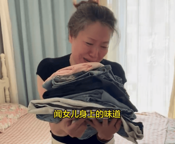 “女儿的衣服我不舍得洗<strong></p>
<p>啤酒</strong>，偶尔想回来闻一闻她的味道”