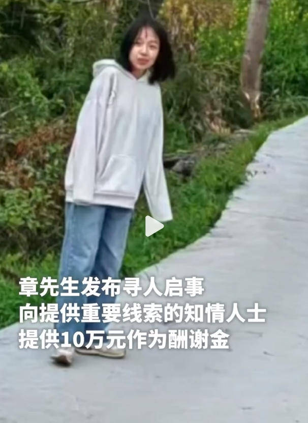 17岁女孩在广场跳操时失踪已月余 家属不认同“跳江自杀”<strong></p>
<p>啤酒</strong>，警方已立案侦查