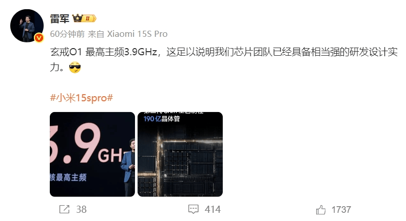 雷军发文称芯片团队实力相当强<strong></p>
<p>啤酒</strong>，Arm官网：玄戒O1芯片由小米自主研发