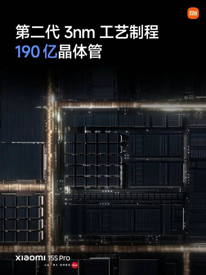 雷军发文称芯片团队实力相当强<strong></p>
<p>啤酒</strong>，Arm官网：玄戒O1芯片由小米自主研发