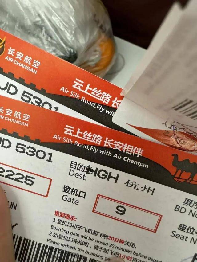 女子携20寸行李箱登机被指超标<strong></p>
<p>啤酒</strong>，无奈取出行李将空箱以48元托运，首都航空回应