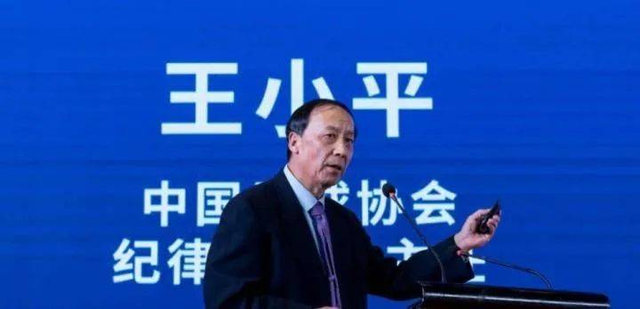 自辩无罪<strong></p>
<p>啤酒</strong>，被控受贿645 万的足协 “罚单狂人”是不是“窦娥”？