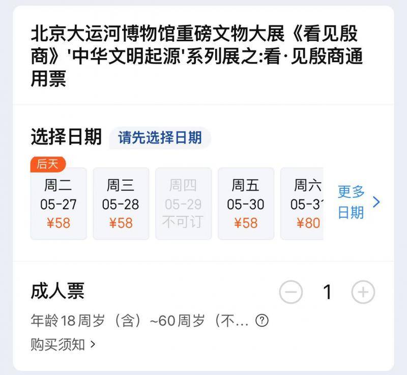 不止是人气爆棚<strong></p>
<p>啤酒</strong>！ 殷商大展打造文商旅消费北京新样式 ｜北京经济新航标