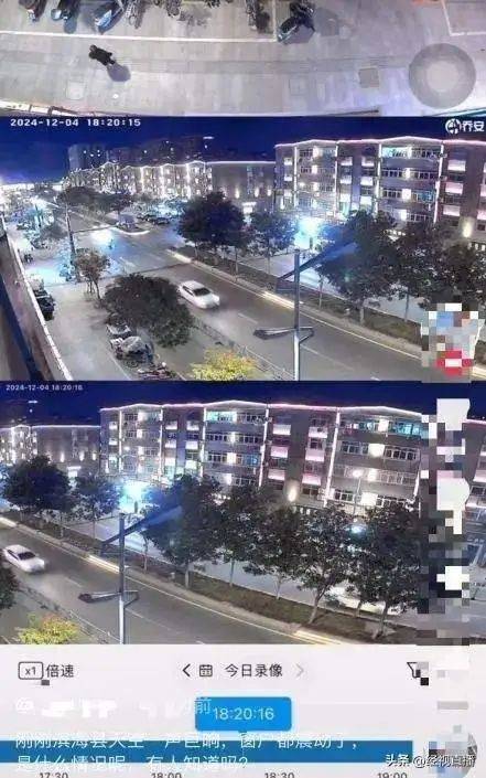江苏滨海发生不明巨响？声音巨大<strong></p>
<p>米酒</strong>，震感很强，当地应急管理回应