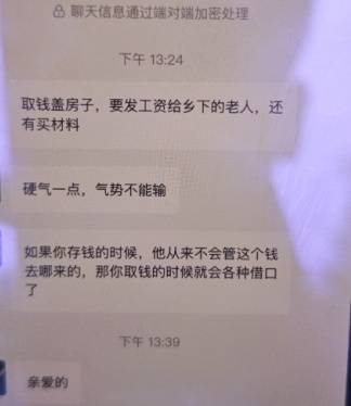 数不过来<strong></p>
<p>米饭</strong>，取出的现金摆满柜台！杭州接连发生两起，警方紧急提醒