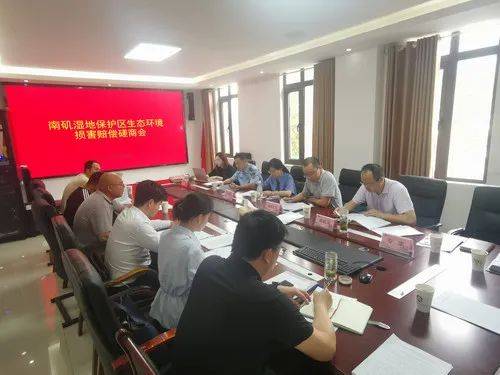 江西首例！3人驾驶越野车碾轧鄱阳湖湿地<strong></p>
<p>米饭</strong>，被索赔1.7万余元