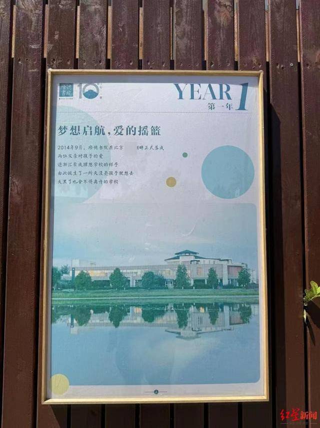实探李亚鹏拟无偿移交的幼儿园：每月保教费上万<strong></p>
<p>米饭</strong>，工作人员称每个班满班为20人
