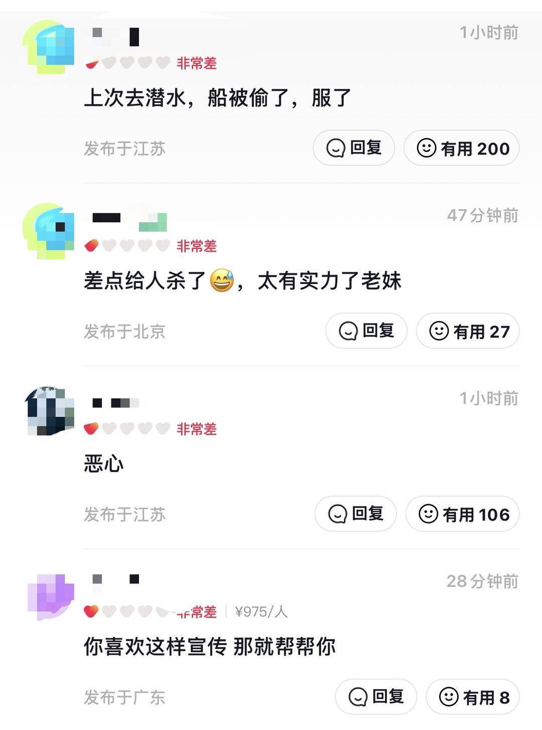 威海市有人在海上捡了艘空船<strong></p>
<p>浆糊</strong>？多方回应：系拍摄娱乐视频