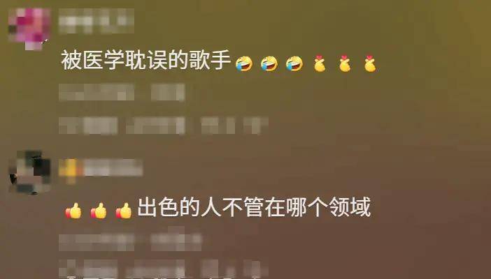上海“大叔男团”火了！人均超高学历<strong></p>
<p>万元户</strong>，网友：电视剧照进现实