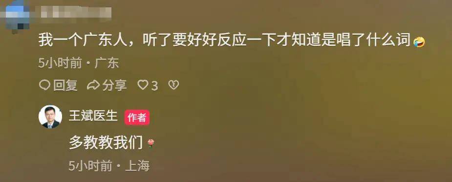 上海“大叔男团”火了！人均超高学历<strong></p>
<p>万元户</strong>，网友：电视剧照进现实
