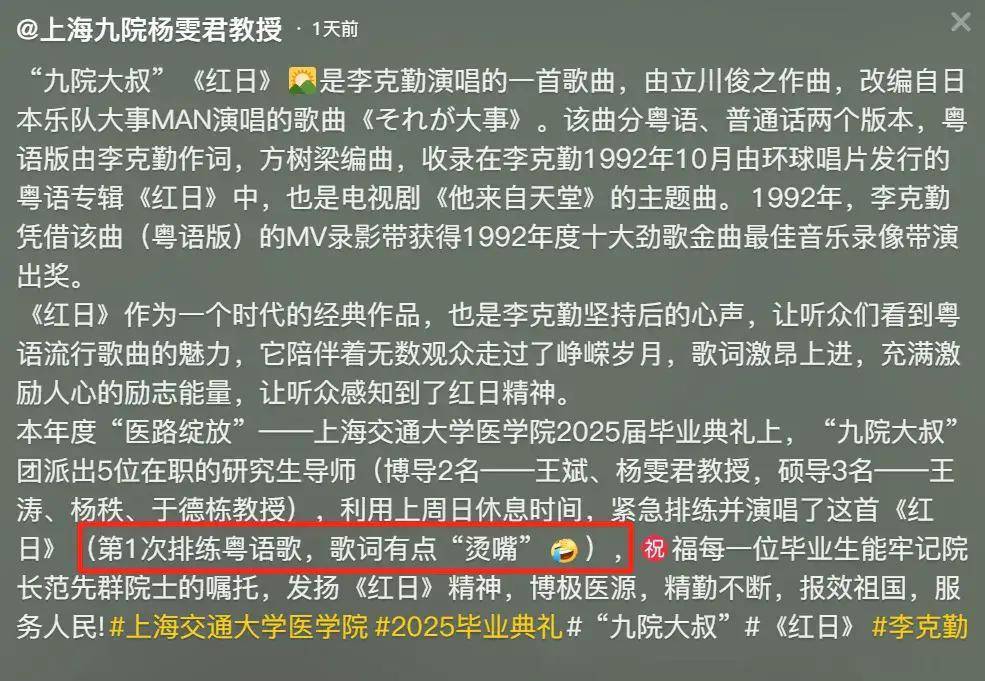上海“大叔男团”火了！人均超高学历<strong></p>
<p>万元户</strong>，网友：电视剧照进现实