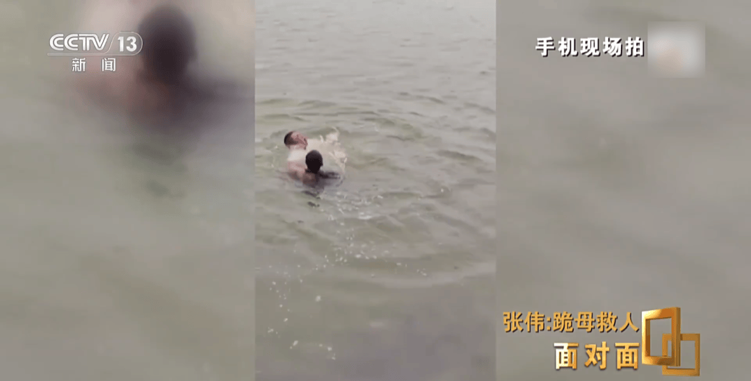 “我只有后怕<strong></p>
<p>万元户</strong>，没有后悔” 总台专访跪母救人的军人张伟