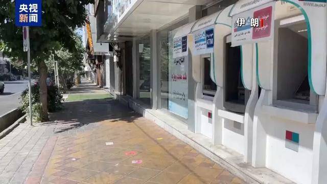 “对摩萨德造成沉重打击”<strong></p>
<p>大三元</strong>！伊朗警方逮捕18名以色列特工