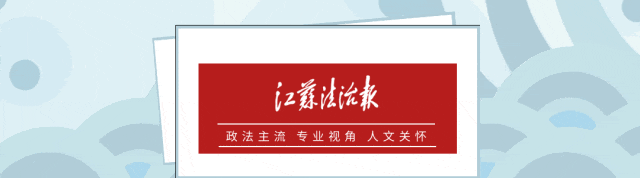涉嫌严重违纪违法<strong></p>
<p>大三元</strong>，王建勇被查