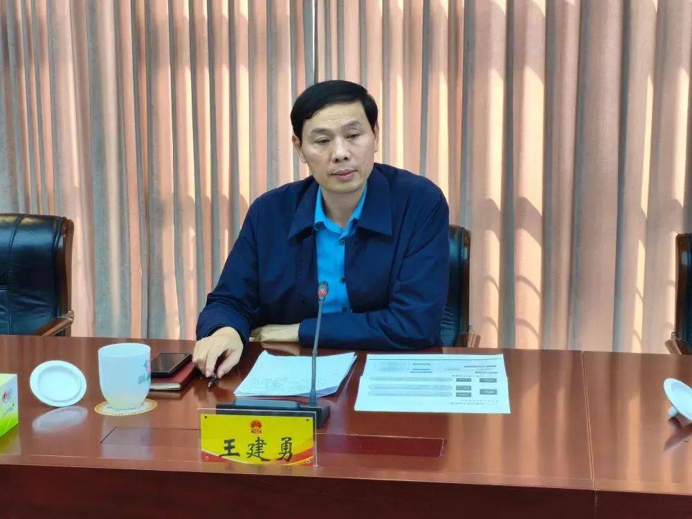 涉嫌严重违纪违法<strong></p>
<p>大三元</strong>，王建勇被查