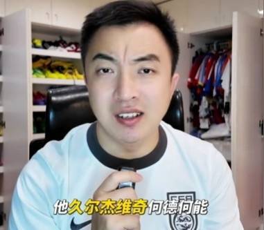 媒体人：久尔杰维奇何德何能成为国足主帅<strong></p>
<p>大三元</strong>，若为锻炼还不如给郑智