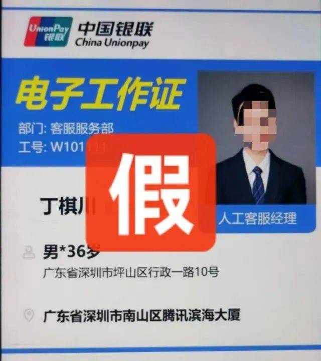阿姨烧了顿晚饭<strong></p>
<p>大三元</strong>，保住了166万元