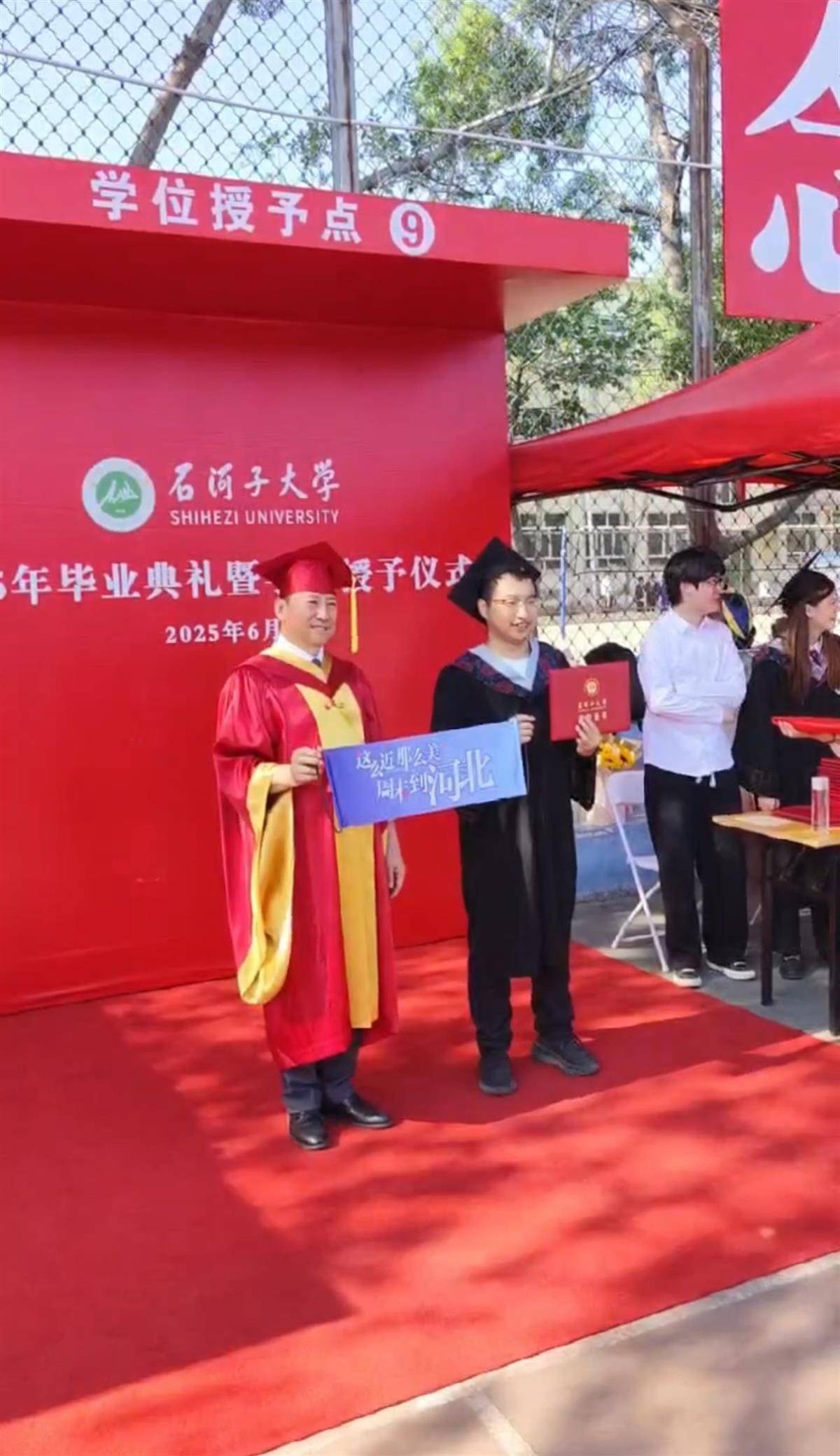 石河子大学毕业典礼现“周末到河北”<strong></p>
<p>大三元</strong>，网友：一生要强的河北人，不近呢