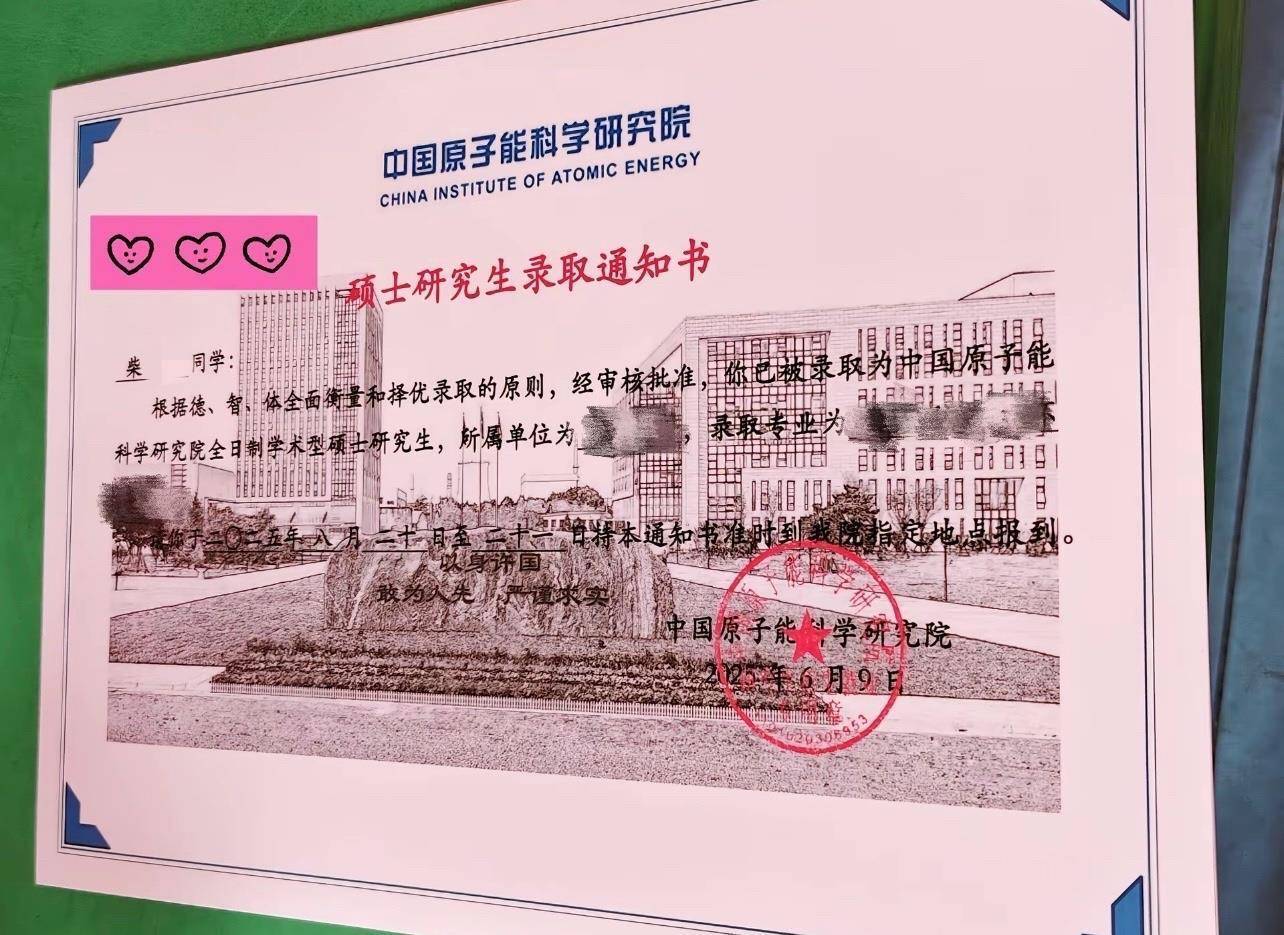 石河子大学毕业典礼现“周末到河北”<strong></p>
<p>大三元</strong>，网友：一生要强的河北人，不近呢