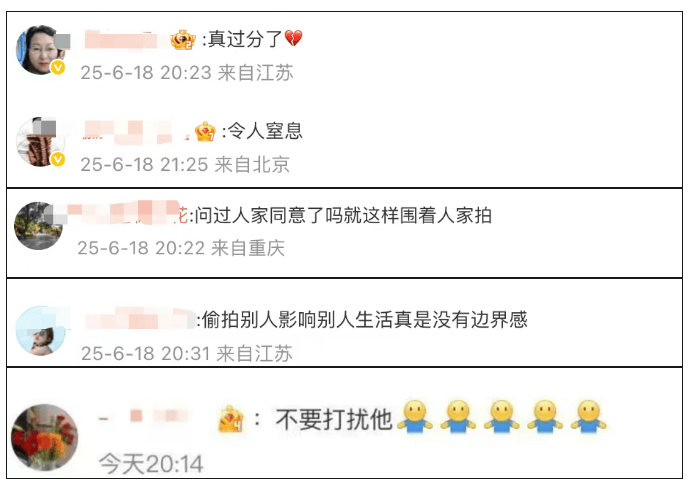 韦东奕吃饭遭围观拍摄<strong></p>
<p>大三元</strong>，网友：真过分了，令人窒息