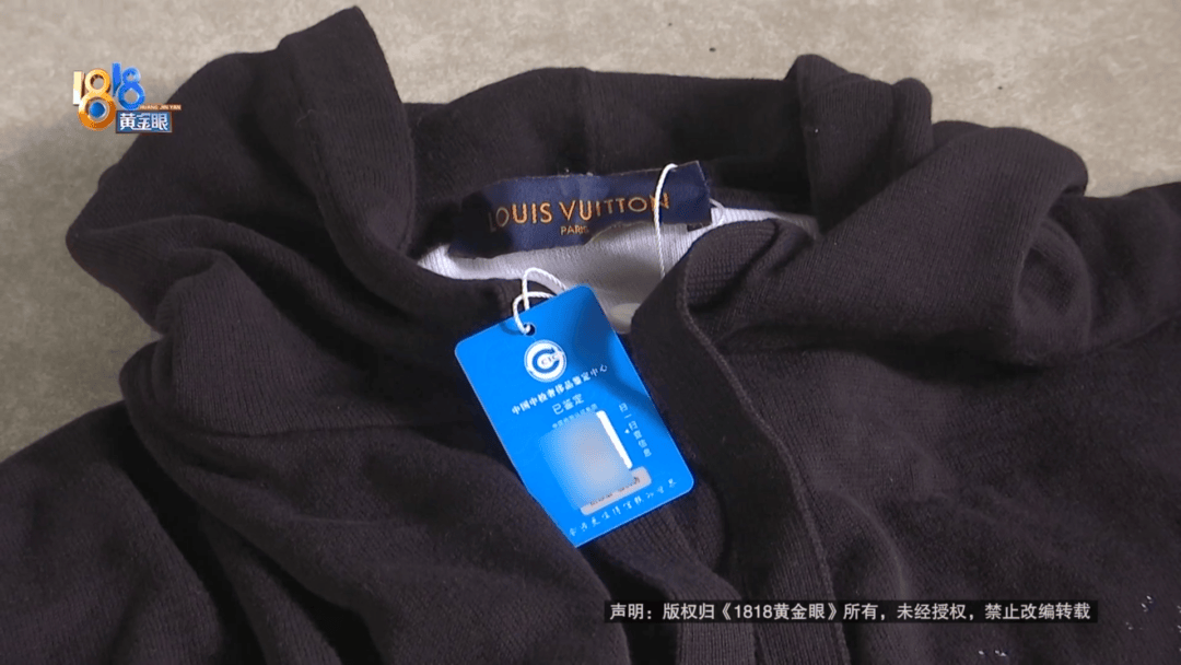 4件“LV”穿了1年<strong></p>
<p>山药</strong>，送去检测后慌了，当事人：我不是职业打假的