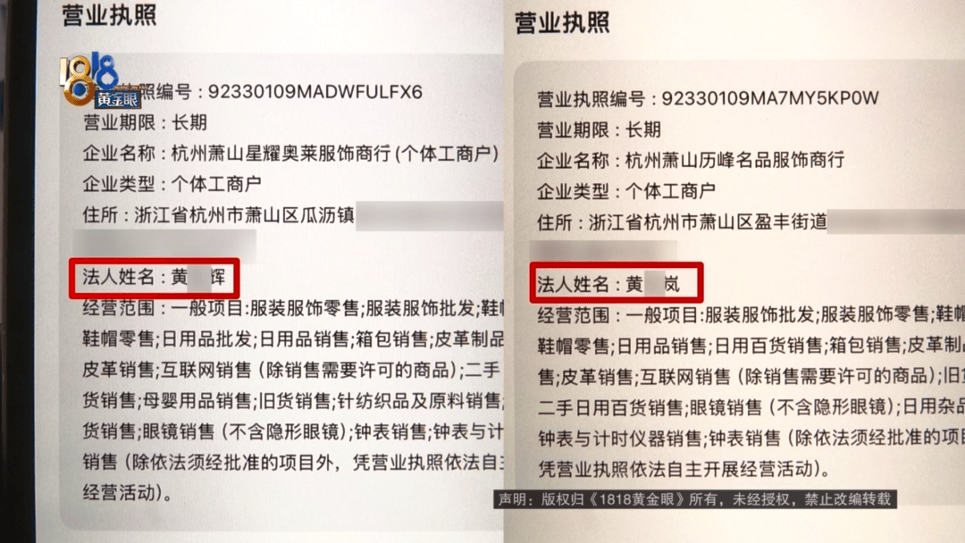 4件“LV”穿了1年<strong></p>
<p>山药</strong>，送去检测后慌了，当事人：我不是职业打假的