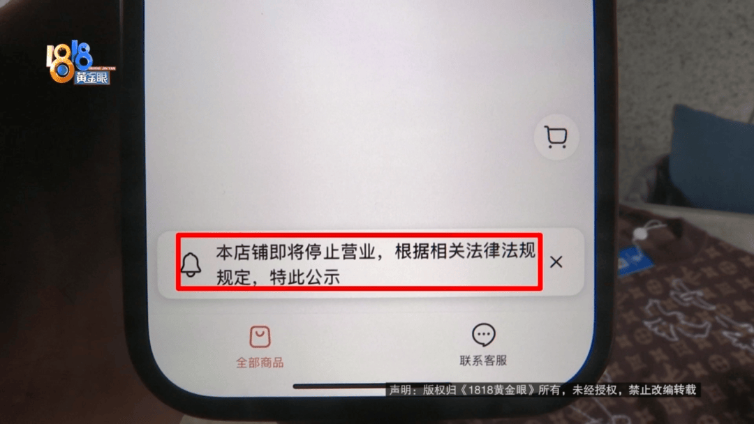 4件“LV”穿了1年<strong></p>
<p>山药</strong>，送去检测后慌了，当事人：我不是职业打假的