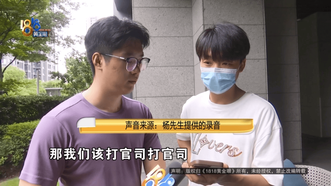 4件“LV”穿了1年<strong></p>
<p>山药</strong>，送去检测后慌了，当事人：我不是职业打假的