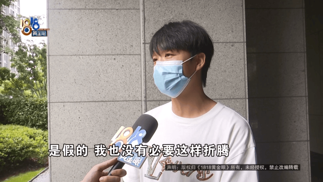 4件“LV”穿了1年<strong></p>
<p>山药</strong>，送去检测后慌了，当事人：我不是职业打假的
