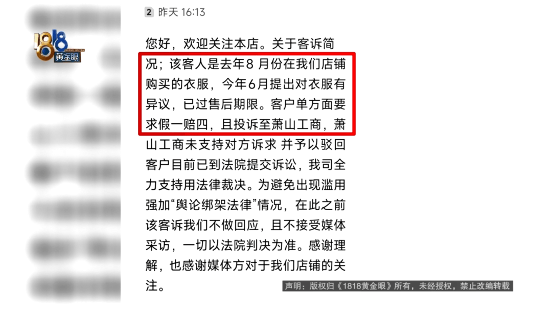 4件“LV”穿了1年<strong></p>
<p>山药</strong>，送去检测后慌了，当事人：我不是职业打假的