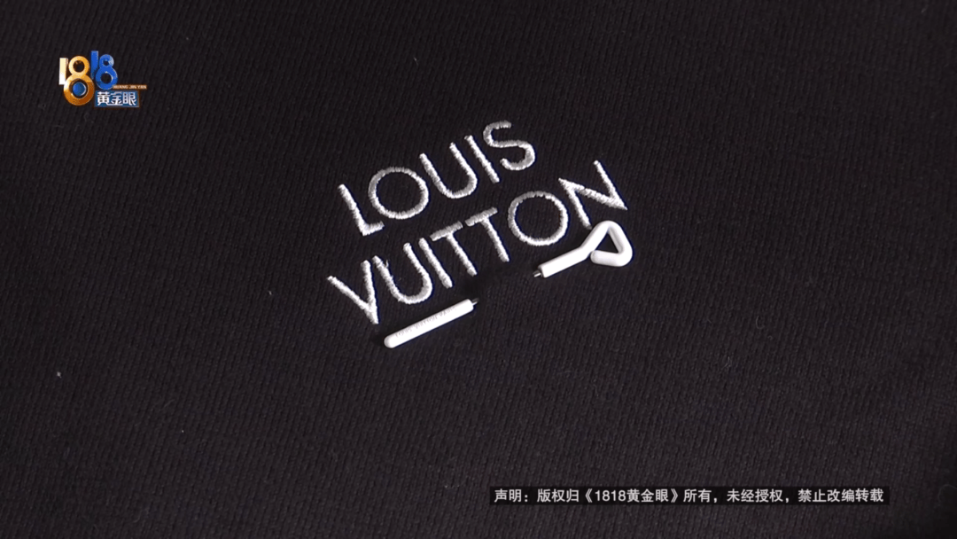 4件“LV”穿了1年<strong></p>
<p>山药</strong>，送去检测后慌了，当事人：我不是职业打假的