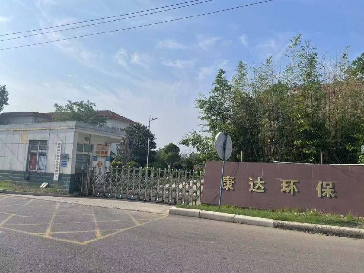 被欠超亿元污水处理费<strong></p>
<p>山药</strong>，污水厂起诉县政府索赔5.7亿，当地：资金困难