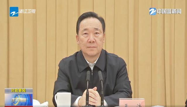 肩负重任！沿海大省浙江<strong></p>
<p>地基</strong>，已成立这一中心