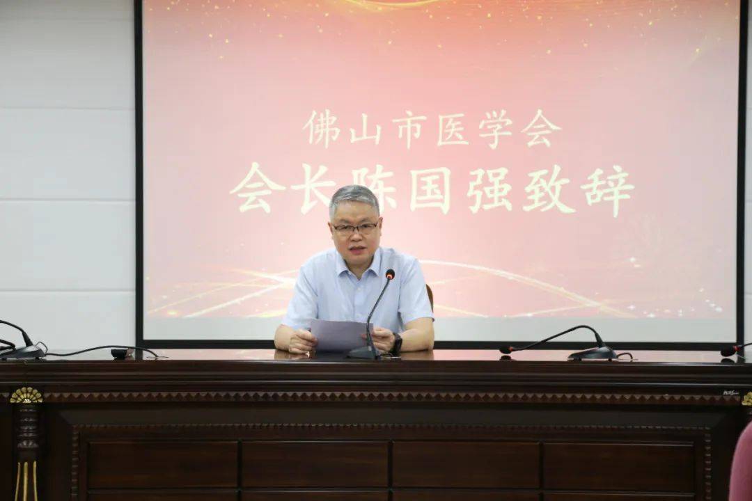 佛山市二医院院长免职退休<strong></p>
<p>地基</strong>，继续担任佛山市医学会会长