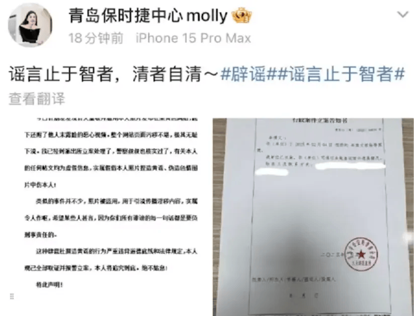 两年340台！34岁保时捷女销冠牟倩文再成半年度销冠<strong></p>
<p>地基</strong>，此前因被造黄谣报警
